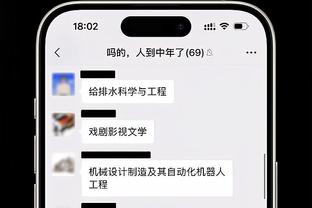 必威体育怎么了截图1